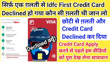 Credit Card Idfc First Bank Only एक ग़लती के वज़ह से Declined || Idfc Bank कार्ड लेने का सही टाईम 🎊😊