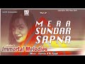 Mera sundar sapna | Ashni | KMI Mp3 Song