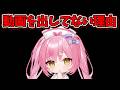 最近動画を休んでる理由について。【ロブロックス/縛り/ネオンch】