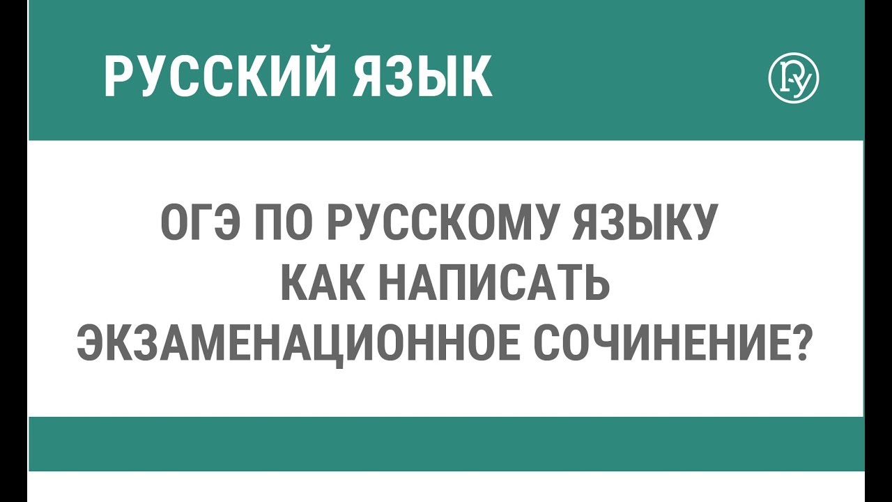 Сочинение по теме О прозе Владислава Отрошенко