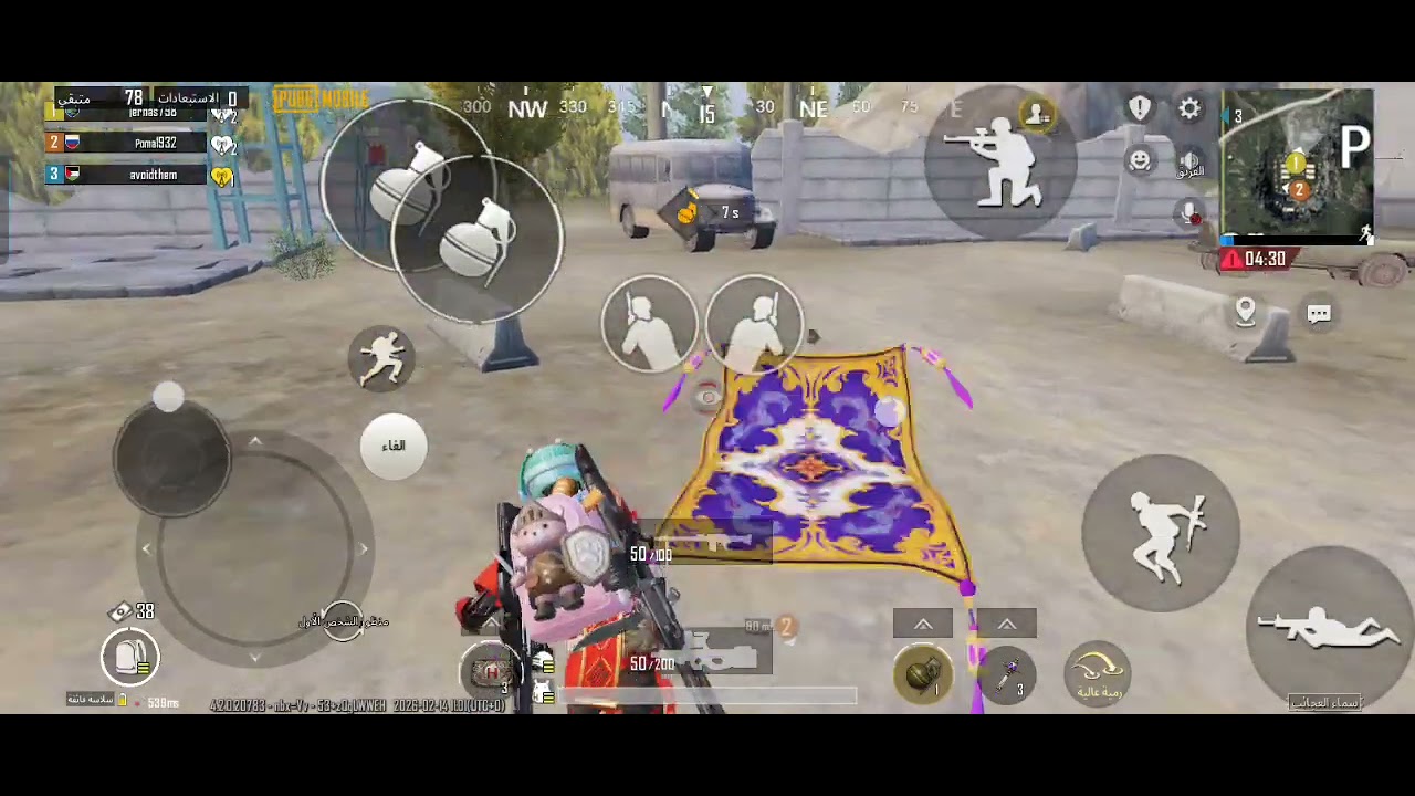 ١٤ شباط، ٢٠٢٦