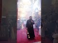 أوشية الراقدين