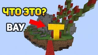 картинка: ПОМЕТИЛ ВСЕ БАЗЫ НА БЕД ВАРСЕ, МЕТКОЙ! - (Minecraft Bed Wars)