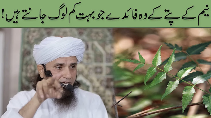 Neem Ke Patte Ke Fayde Mufti Tariq Masood Sahab