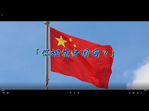 [Made in Heaven]中国要加速了! ! !