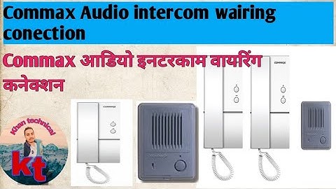 Commax Audio intercom installation full Guide with wairing Diagram #intercom