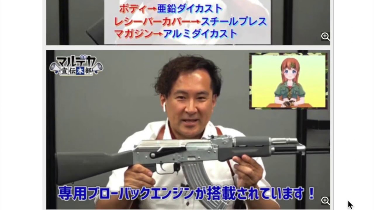 東京マルイ2021年 新商品 Youtube 東京マルイ2021年 新商品 Youtube