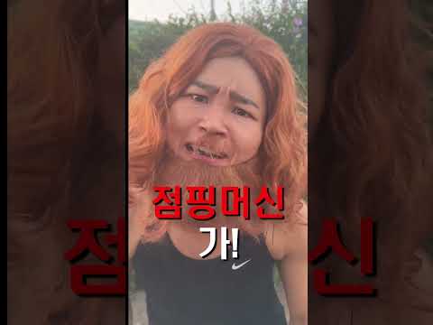 Go to the Fxxking gym! 한글로 하면??