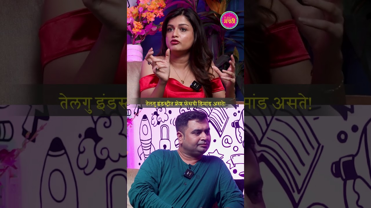 तेलगु इंडस्ट्रीत फ्रेश फेसची डिमांड असते! | Chala Basuya | Ep 10 | Hemal Ingle | Planet Marathi