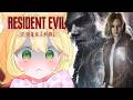 【RESIDENT EVIL REQUIEM】 leon kennedy is back!
