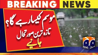 Geo weather update | strong winds in karachi | rain  | 24th August 2023