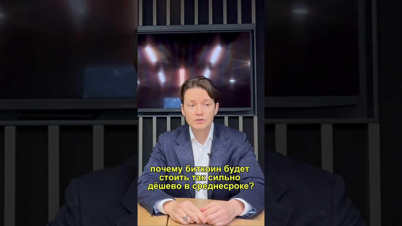 ГОТОВЬТЕСЬ: начинается крах биткоина. 90% падения - это только начало 