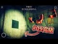 【紙魚】投影尋真通關完結！精品遊戲上乘佳作！#09完結 | Shadowmatic