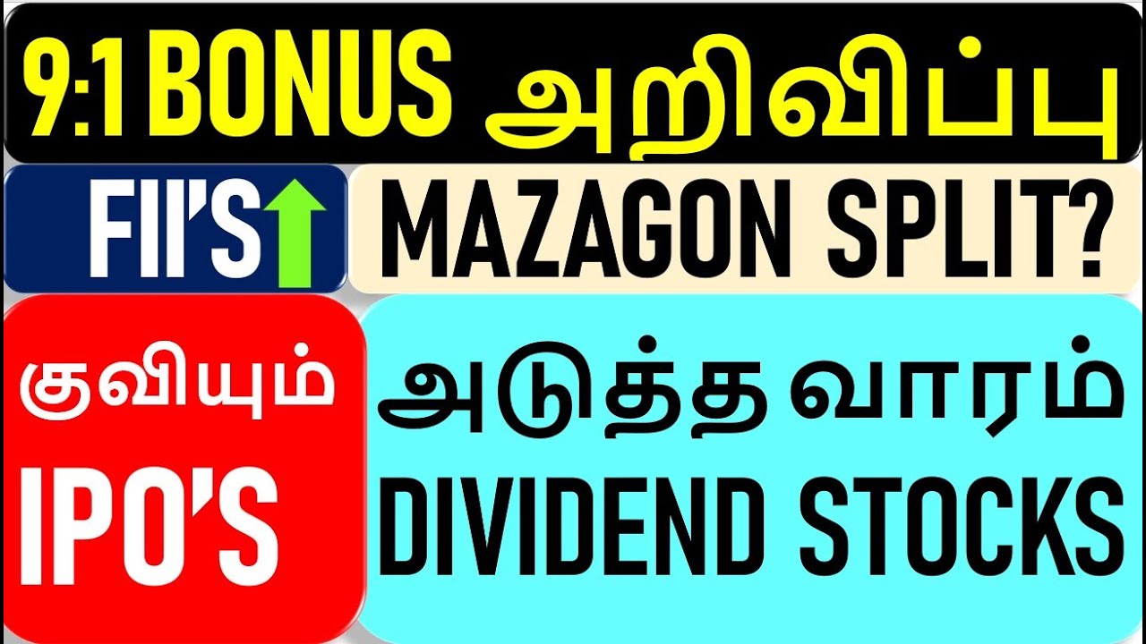stock-market-news-in-tamil-next-week-dividend-giving-stocks-technical