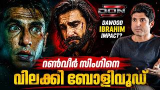 രൺവീർ സിങ്ങിനെ വിലക്കി ബോളിവുഡ്. Bollywood bans Ranveer Singh #ranveersingh #don3 #farhanakhtar