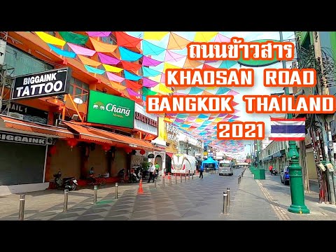 ถนนข้าวสาร ซอยรามบุตรี Walking Around Khaosan Road - Soi Rambuttri Bangkok 2021