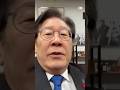 South Korea S Opposition Leader Lee Films Himself Jumping Fence To Enter National Assembly DW News South Korea S Opposition Leader Lee Films Himself Jumping Fence To Enter National Assembly DW News
