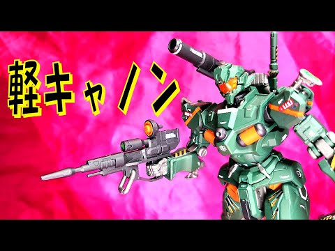 I bought this after seeing it advertised on YouTube, so I decided