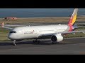Asiana Airlines 1st Airbus A350-900 HL8078 Takeoff from KIX 24L | Kansai Airport