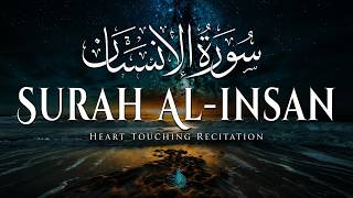Surah Al-Insan | سورة الإنسان | Heart Touching Quran Recitation 🌙| @ayatrecite