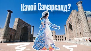 :  ?    #samarkand #uzbekistan # # #tashkent #support 