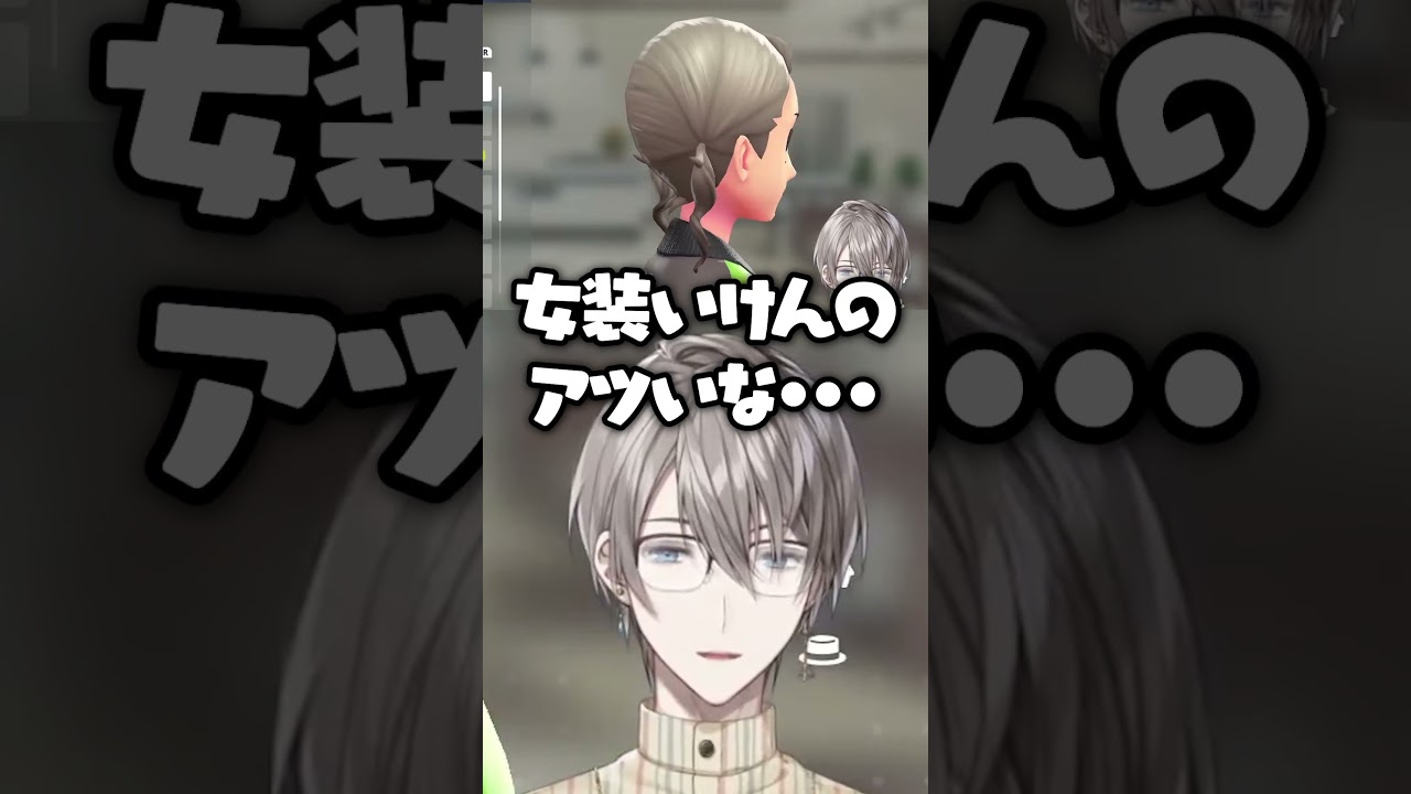 【本気】甲斐田晴が完璧な女装を披露！にじさんじファン必見の神回を徹底解説 ××× ××× ××× ×××徹底したキャラメイクでファンを驚かせた