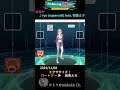 【 #fitboxing初音ミク 】2024年11月08日のミクササイズ【 @tnkknkk_ch #tnkk日記 #tnkklive #巡音ルカ #メルト 】