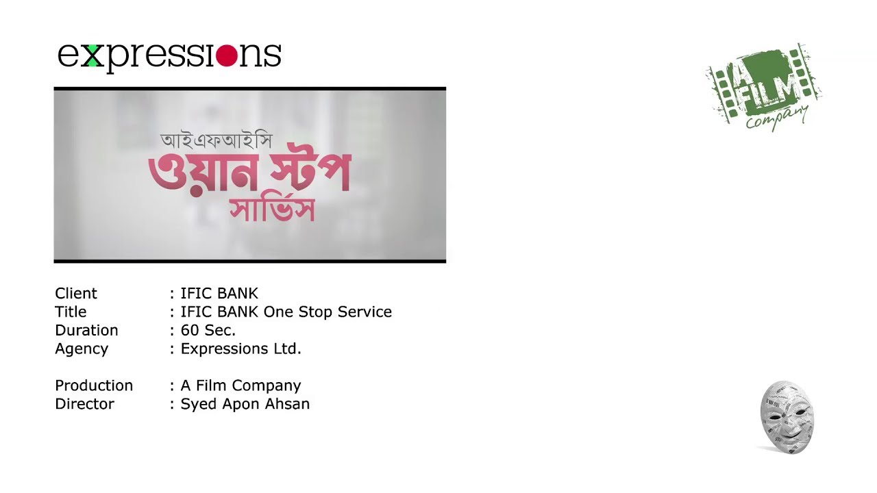 Ific Bank One Stop Service Youtube