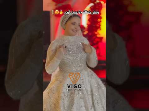 رمش خطاف عسل أوي