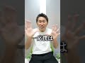 英語がバカ伸びる通訳者のYouTube英語勉強法 #shorts