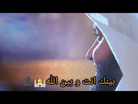 حالات واتس اب هل لك سر عند الله