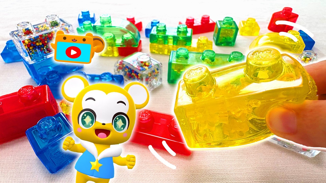 【おもちゃ】ぷにぷにブロックで遊ぼう！★レゴ★知育★子供向け知育動画★赤ちゃん喜ぶアニメ