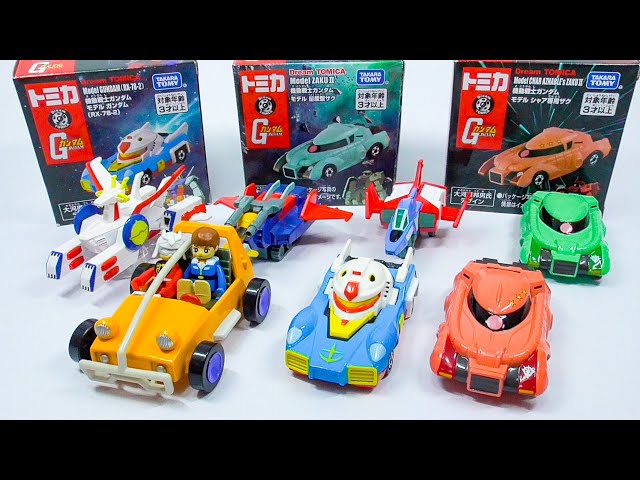 トミカ　ドリームトミカ⭐️機動戦士ガンダム⚡️未開封７種フルコンプリートセット✨‼️ ドリームトミカ 機動戦士ガンダム 7台セット - メルカリ