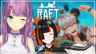 【RAFT】アゲてアゲて漂流生活 ペットゲットの旅＃4【にじさんじ/桜凛月】