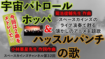 60年代アニメソング Youtube