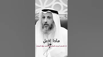 ماذا افعل اذا فاتني احدى التكبيرات في صلاة الجنازة 