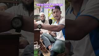 যাত্রাপুর ইসলামী ক্যাডেট স্কুল এন্ড মাদ্রাসা বাগেরহাট।