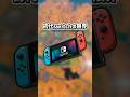 流石に初代switchは限界か...？【フォートナイト/ゆっくり実況/ふぉーとないとゆっくり/Fortnite】#shorts #フォートナイト#ゆっくり実況