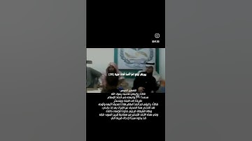سورة الفرقان الآيات(٢٦-٢٩)