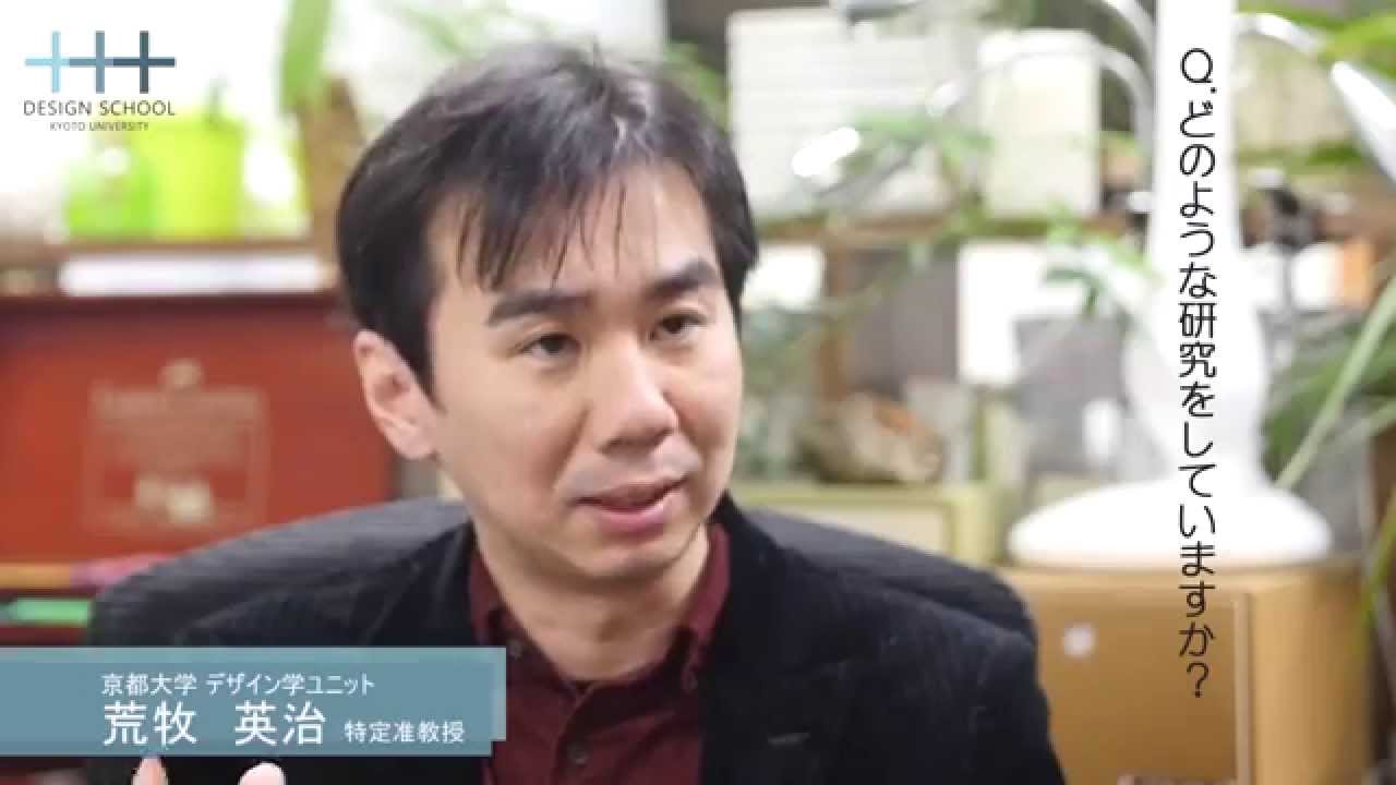 特定 准 教授 と は