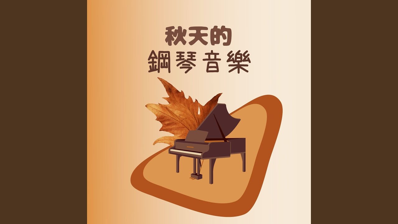 Obejrzyj 青年 w YouTube Obejrzyj 青年 w YouTube