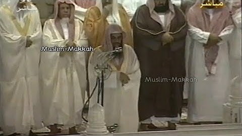 من أجمل التلاوات الرائعة للشيخ أ.د.‎سعود الشريم من خواتيم سورة الرعد من تراويح ليلة 12 رمضان 1423هـ