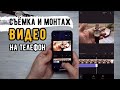 Как сделать продающее видео товара на телефон