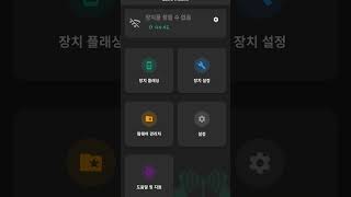 Flash ExpressLRS at the field in YOUR language!