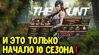 Обновление и НОВЫЙ БОЕВОЙ ПРОПУСК Call of Duty Mobile 10 сезон