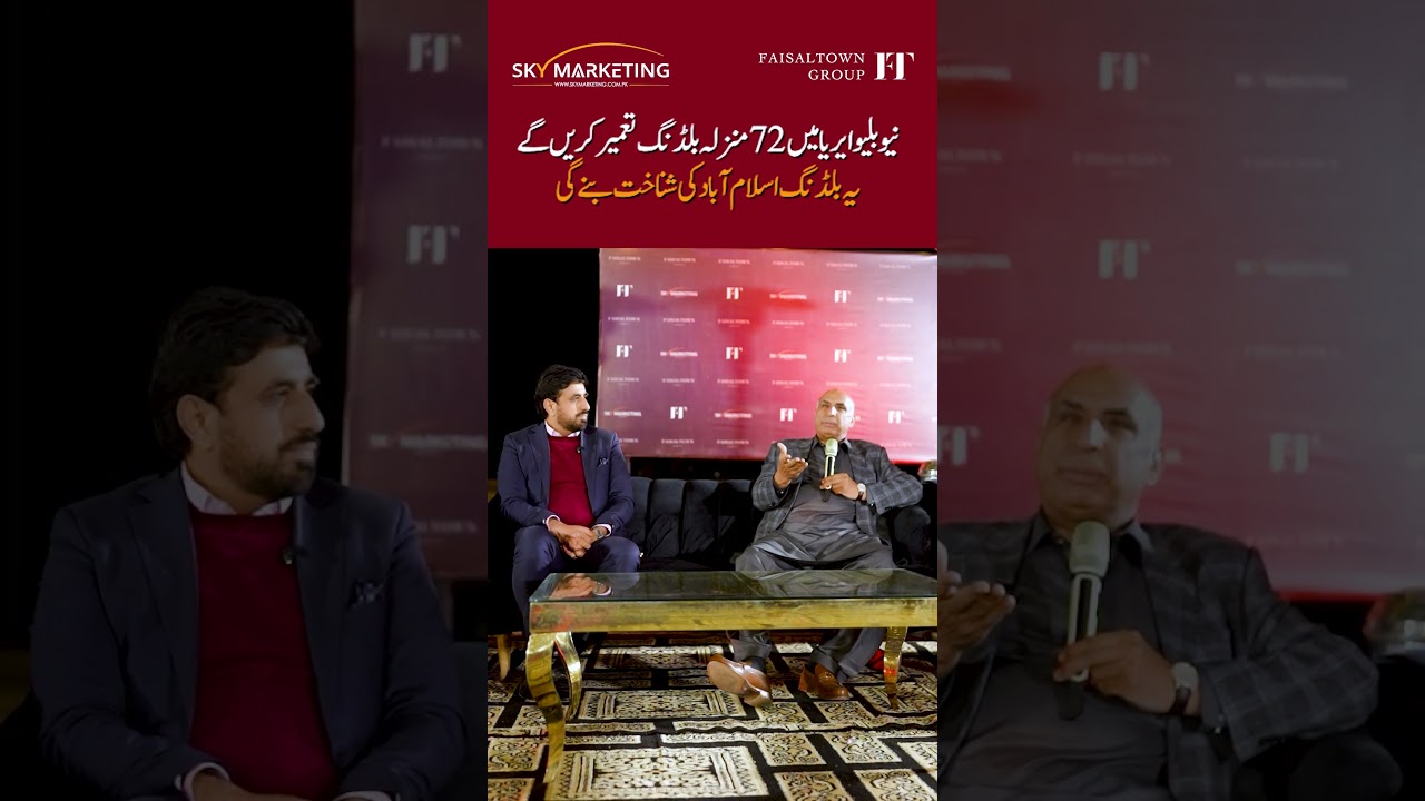 Pakistan&rsquo;s Next Icon: A 72-Story Vision!