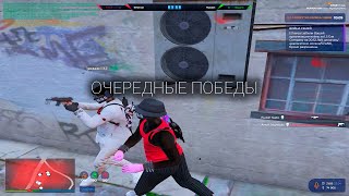 снова победили 😎 gta 5 rp