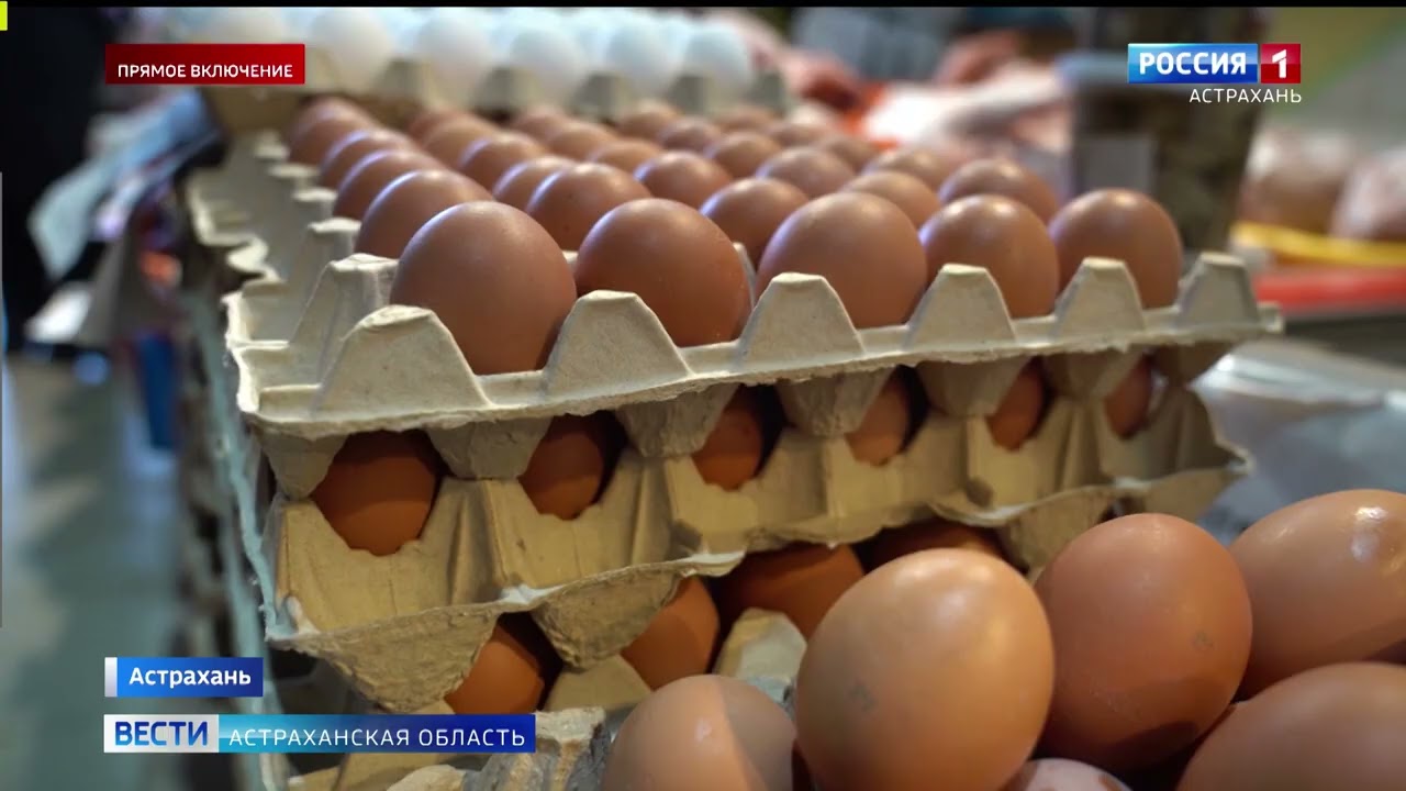 ⁣В Астраханской области фиксируют рост цен на потребительские товары и услуги