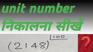 Easy – Easy way of finding unit digit? - Common topic in Bank exam,Math tricks