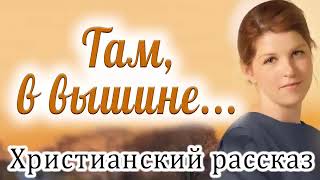 картинка: Рассказ Светланы Тимохиной 